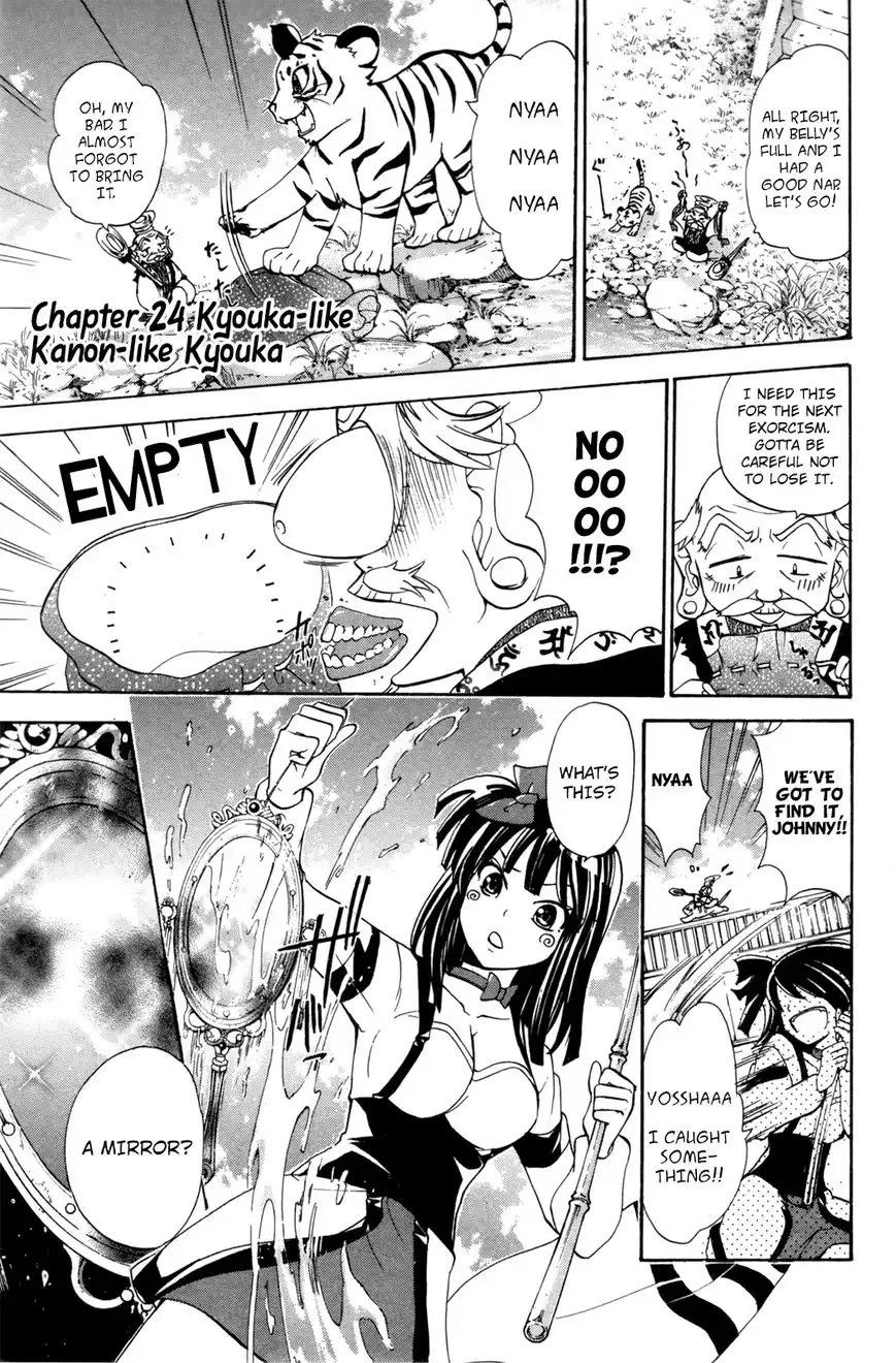 Kitsune no Yomeiri Chapter 24 1